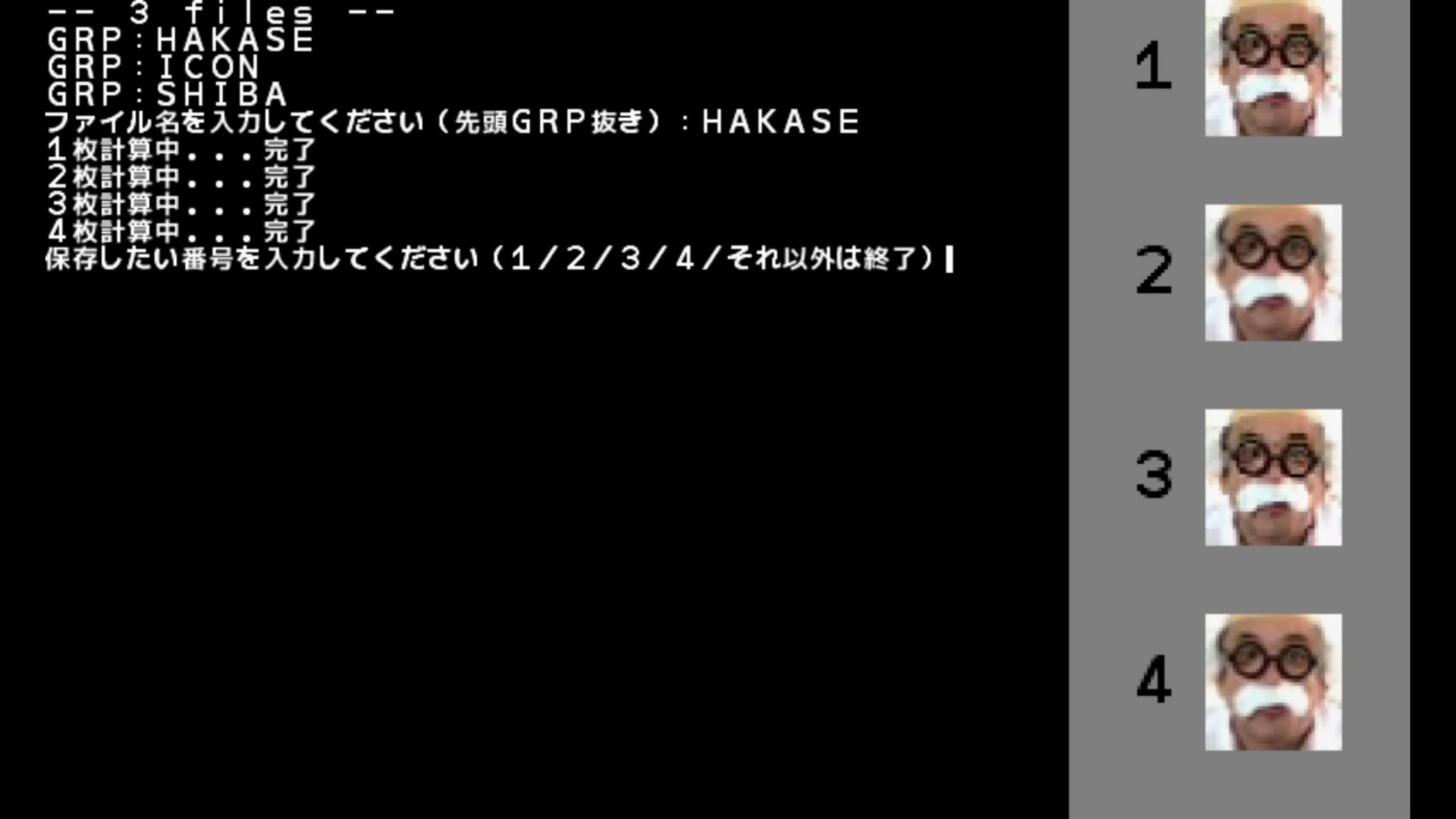 作品スクショ01