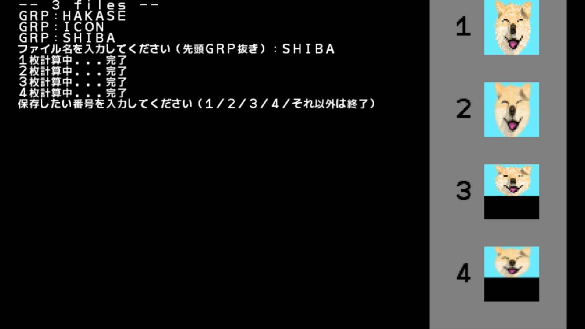 作品スクショ02