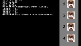 アイコン作成用画像縮小ツールサムネイル
