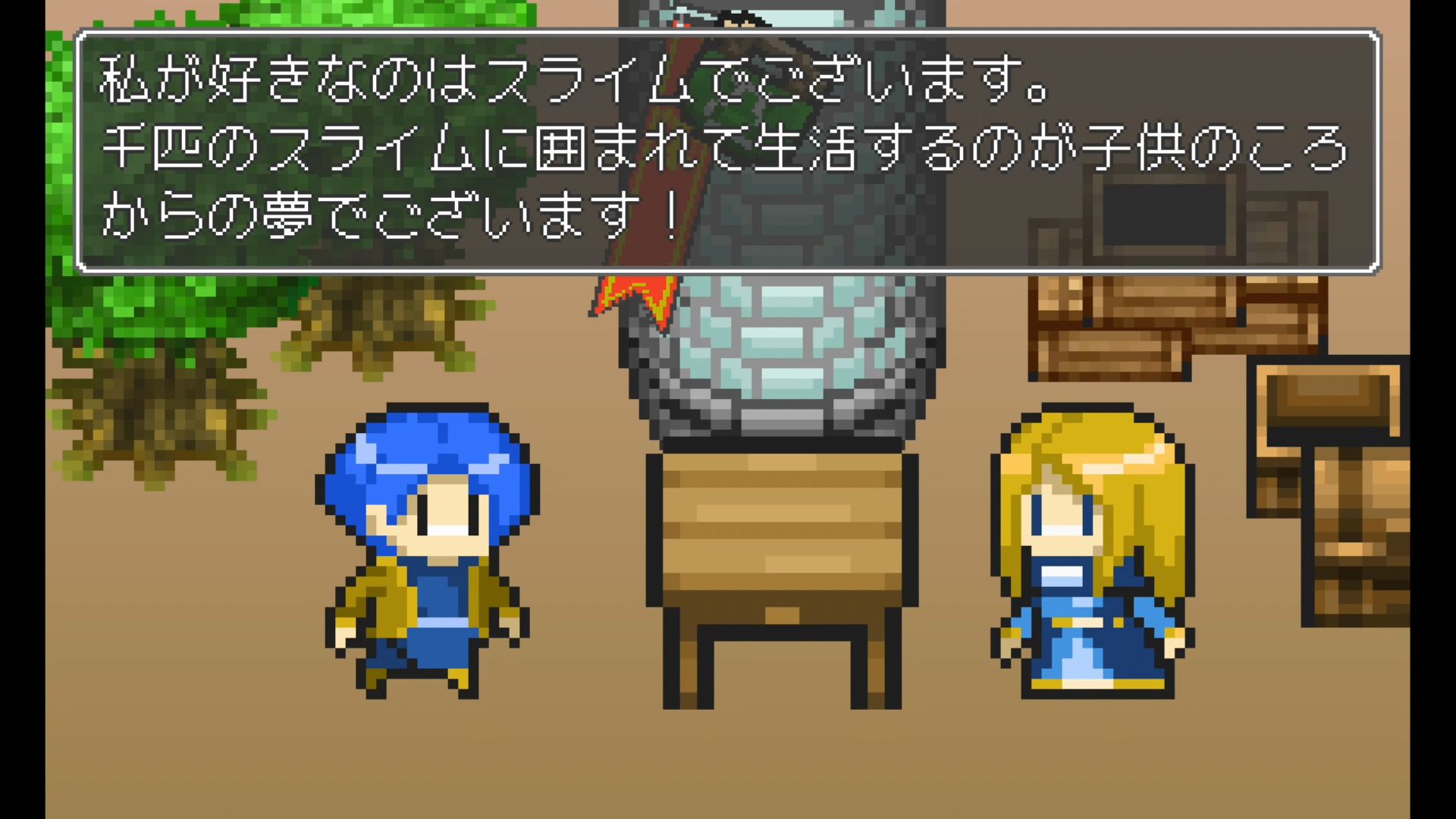 作品スクショ03