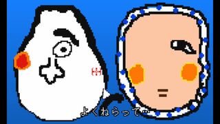 GANMENサムネイル