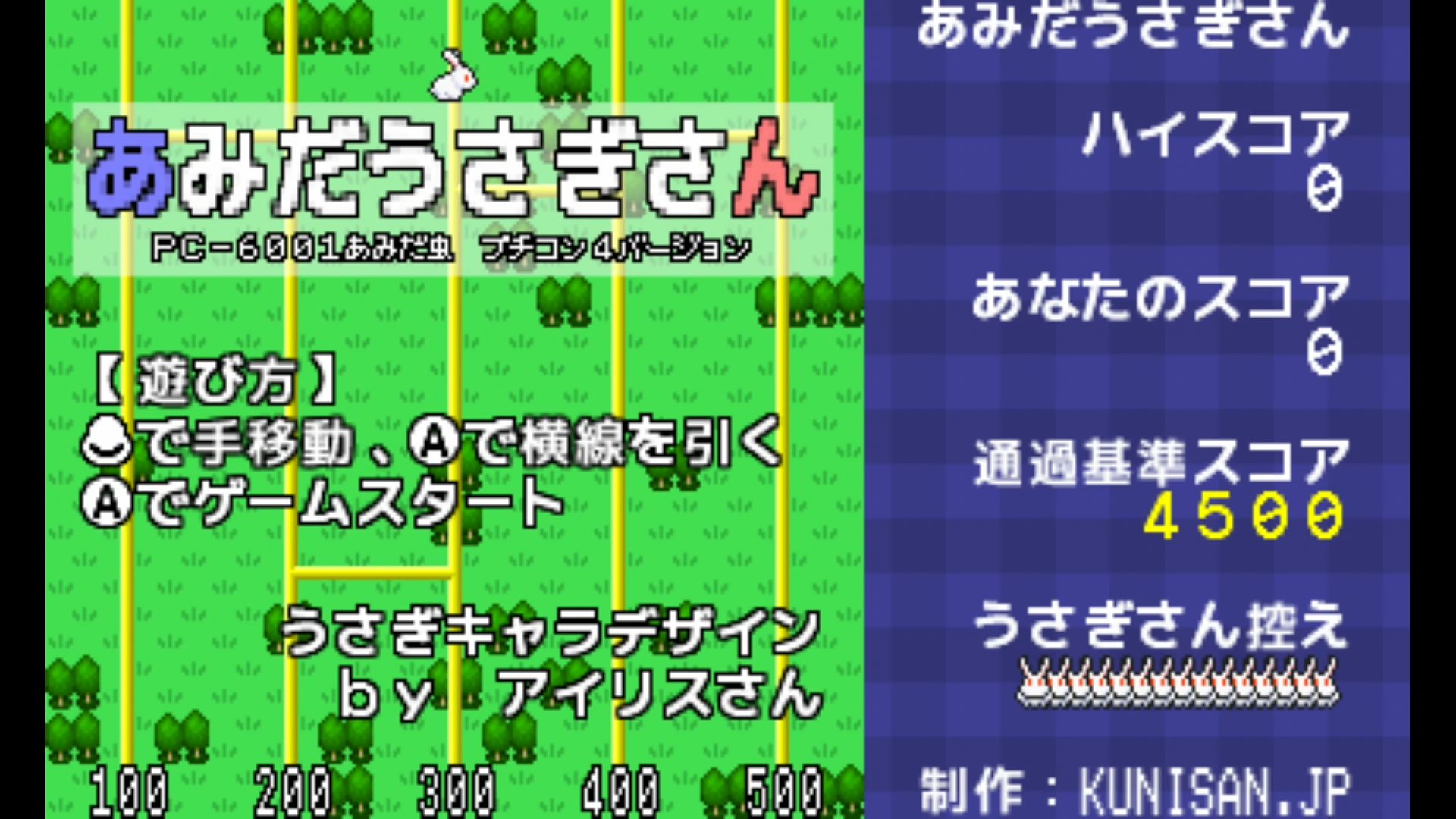 作品スクショ00