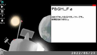 リオのなんかいろいろプログラムサムネイル