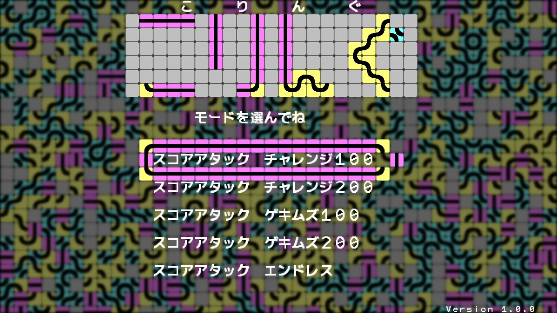 作品スクショ00