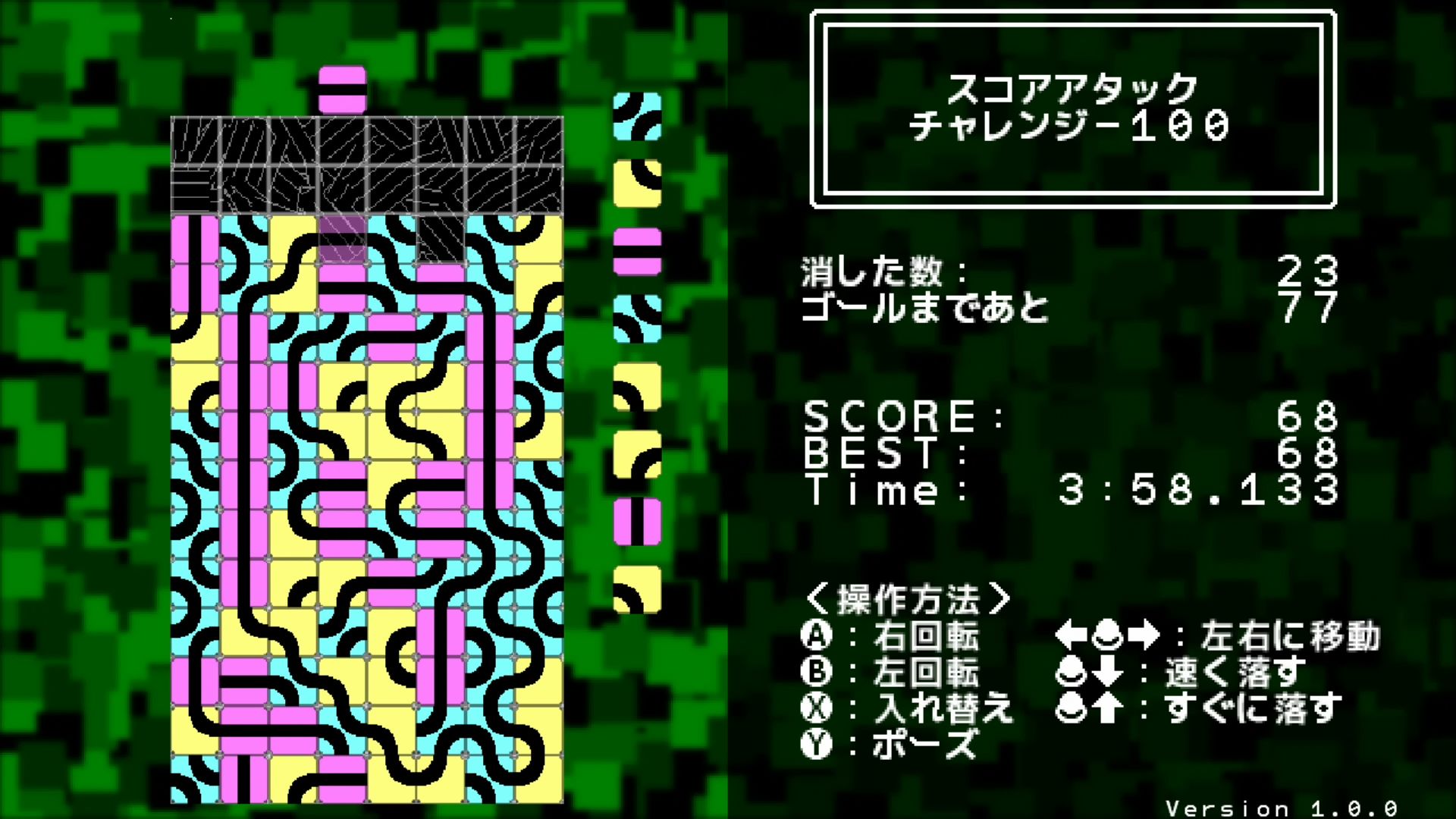 作品スクショ01