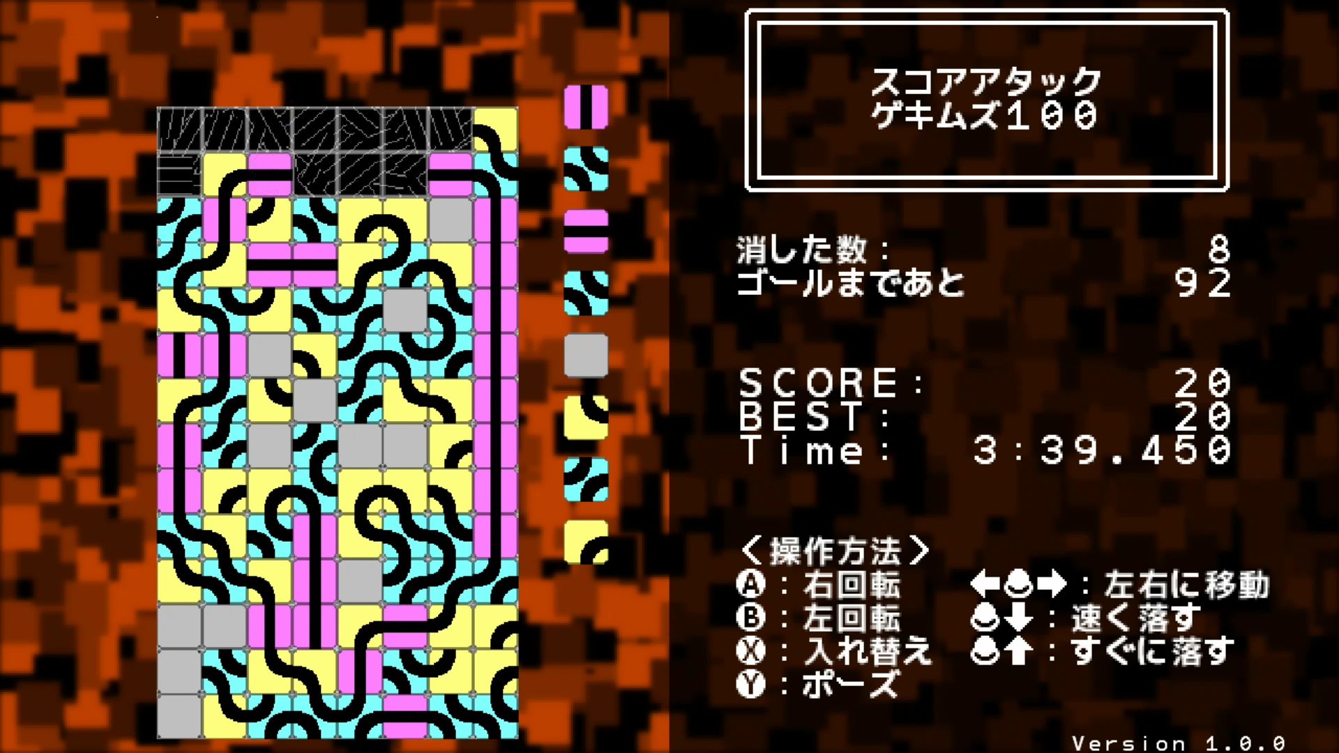 作品スクショ02