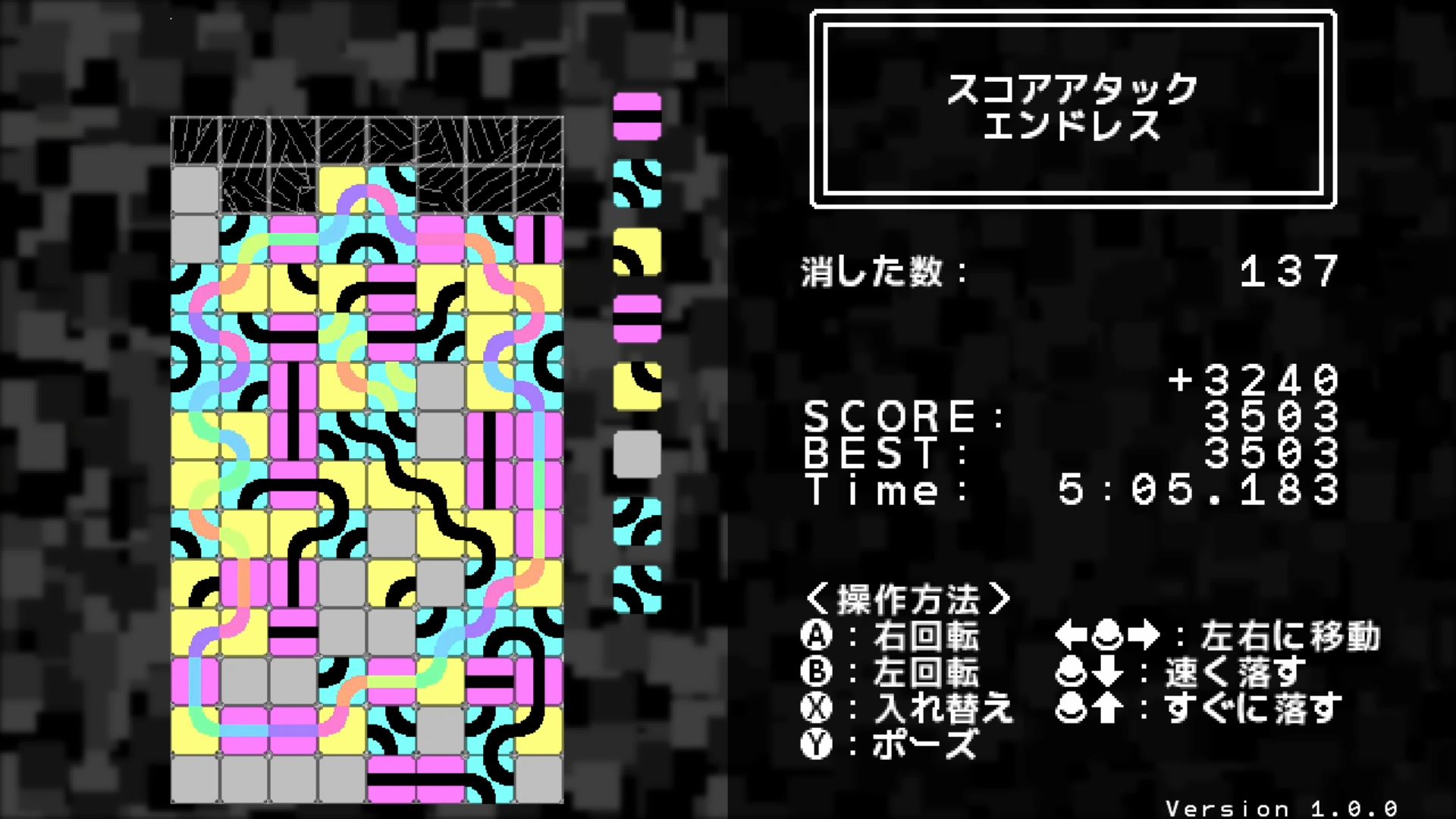 作品スクショ03