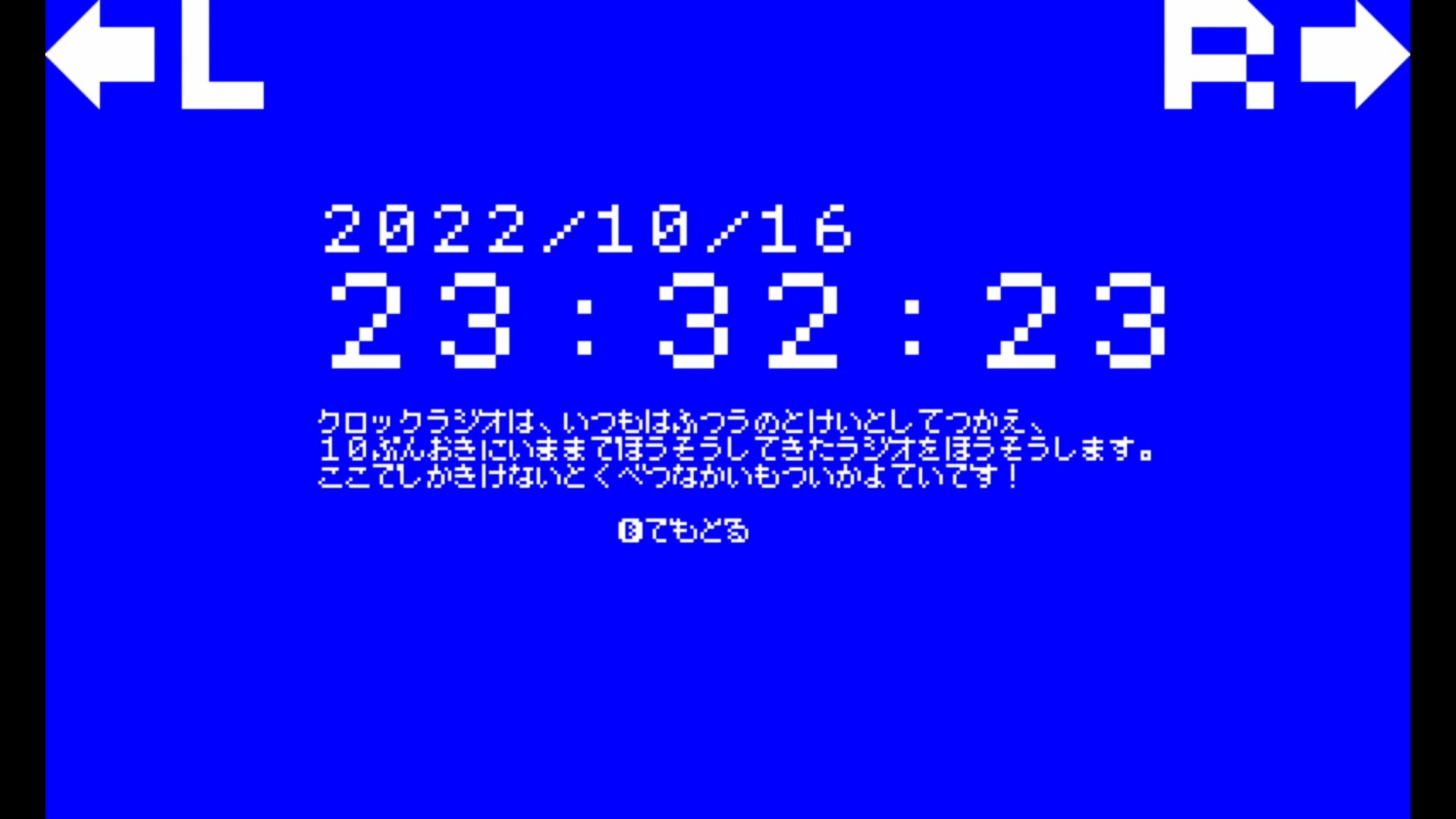作品スクショ01