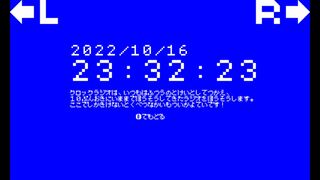クロックラジオ Re.サムネイル