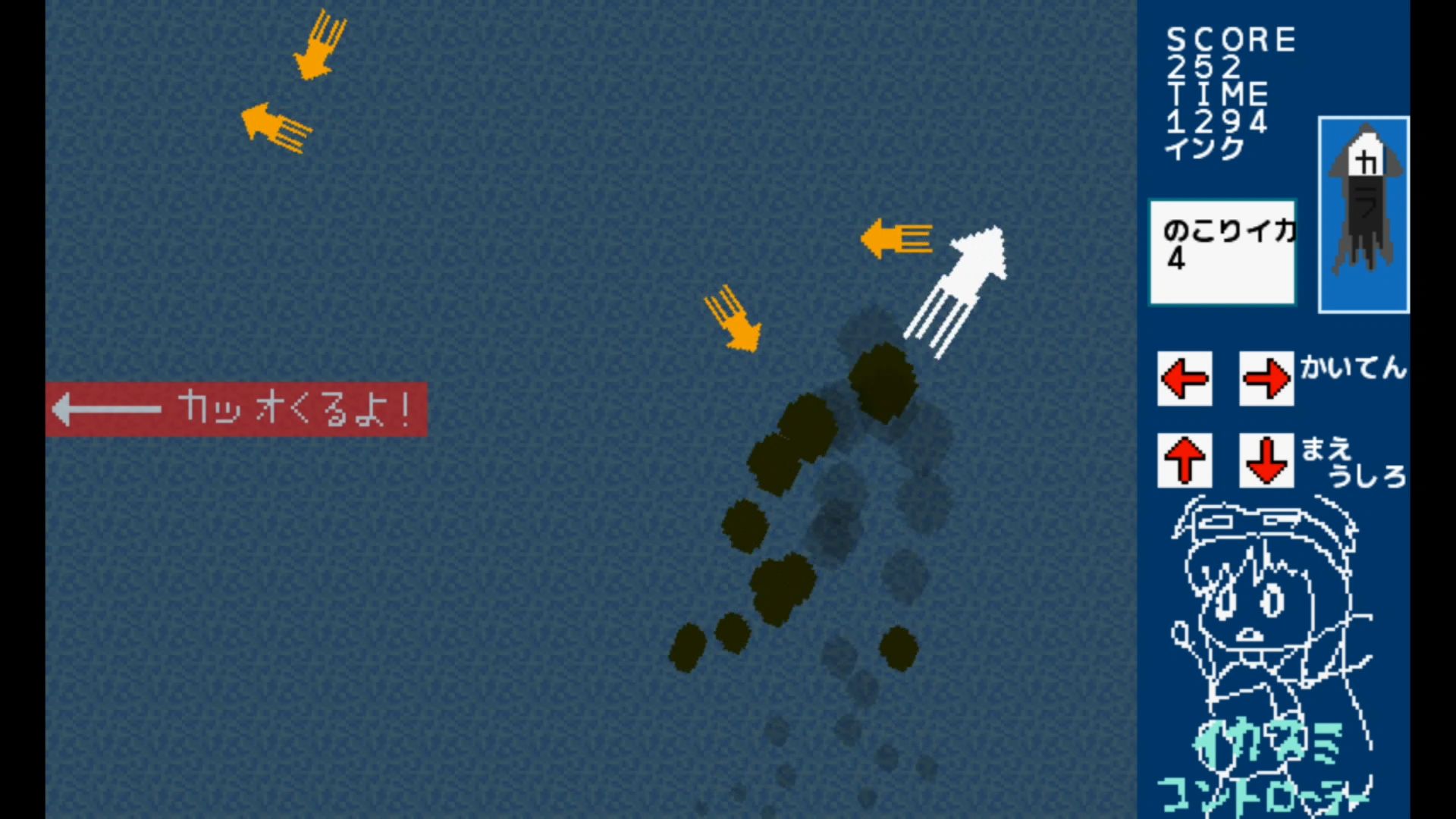 作品スクショ02