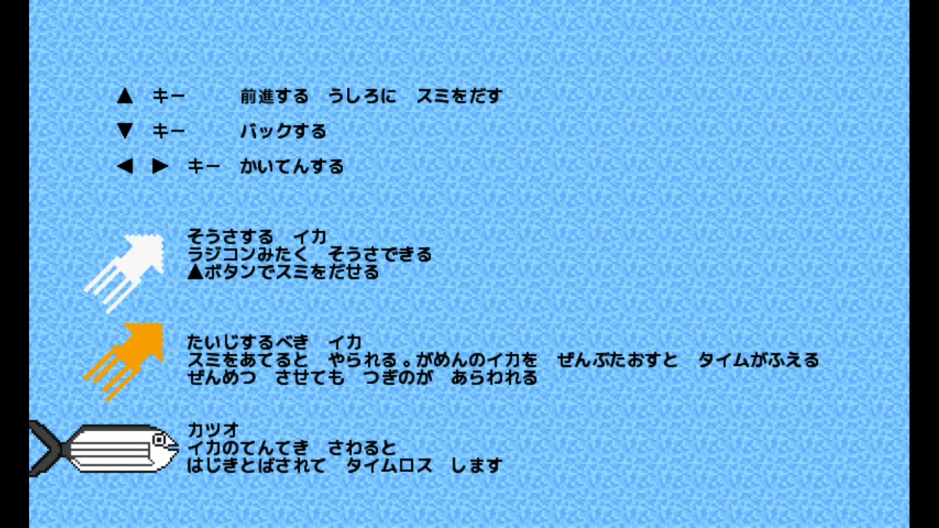 作品スクショ03