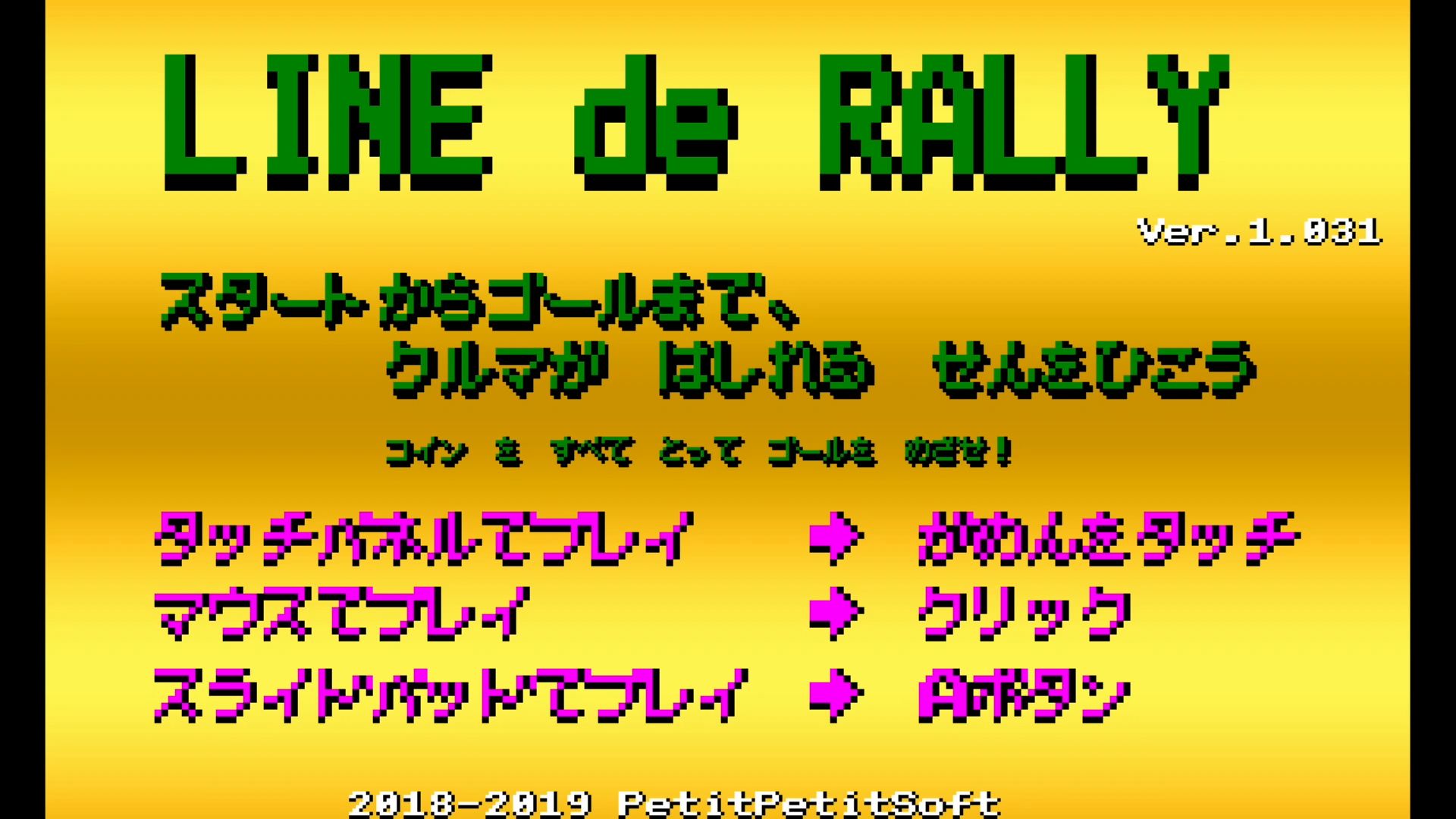 作品スクショ00
