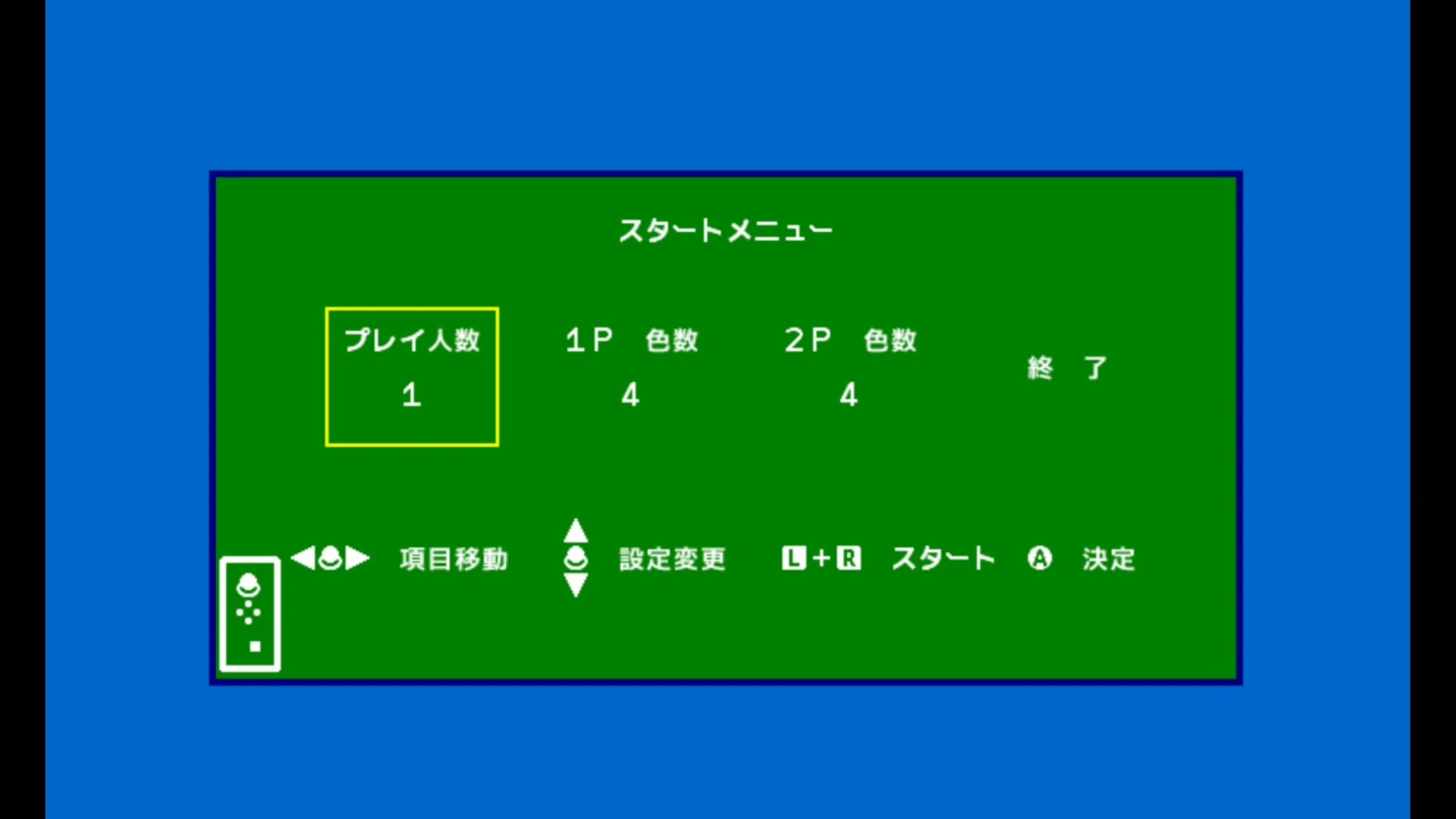 作品スクショ00