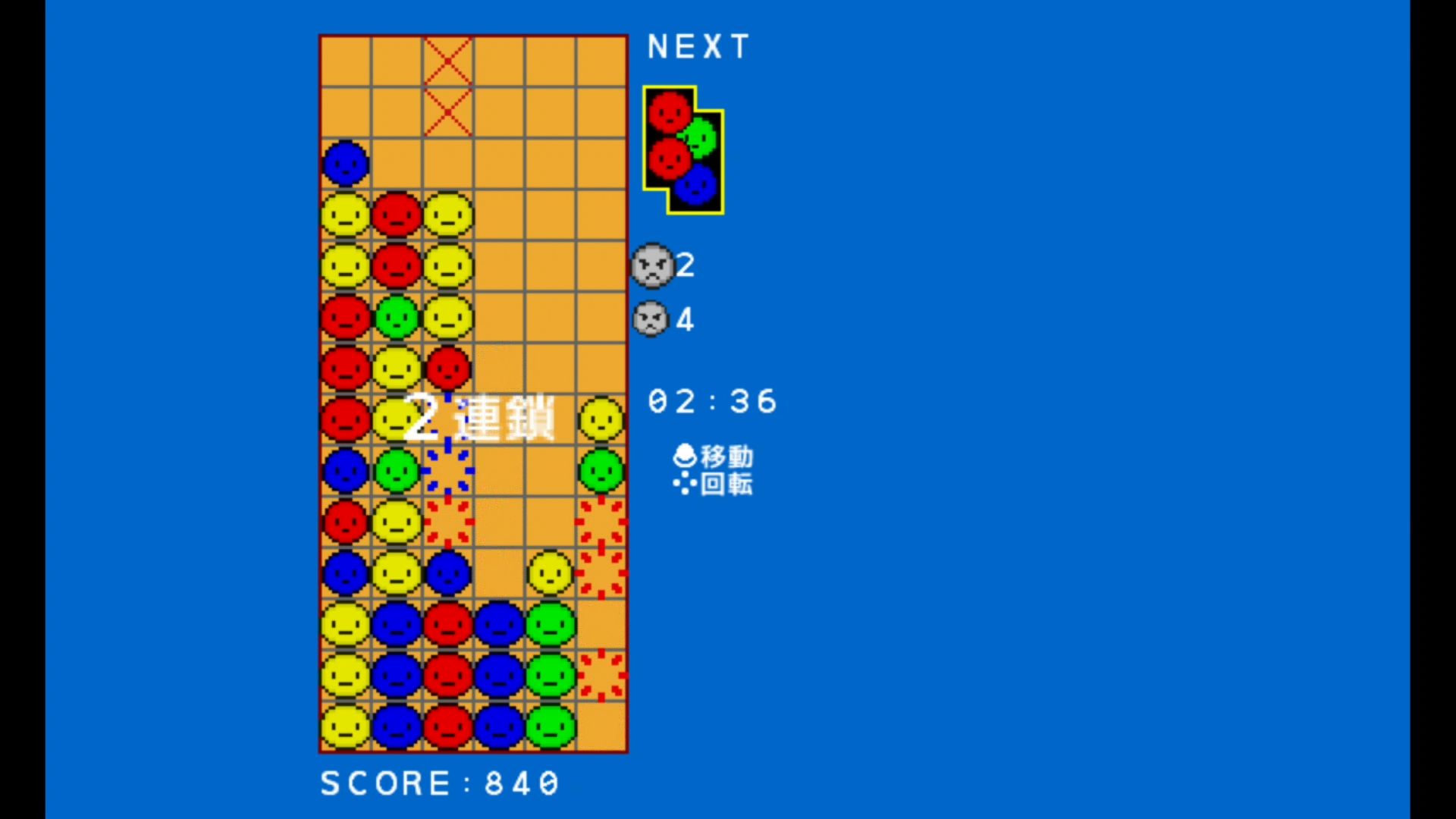 作品スクショ01