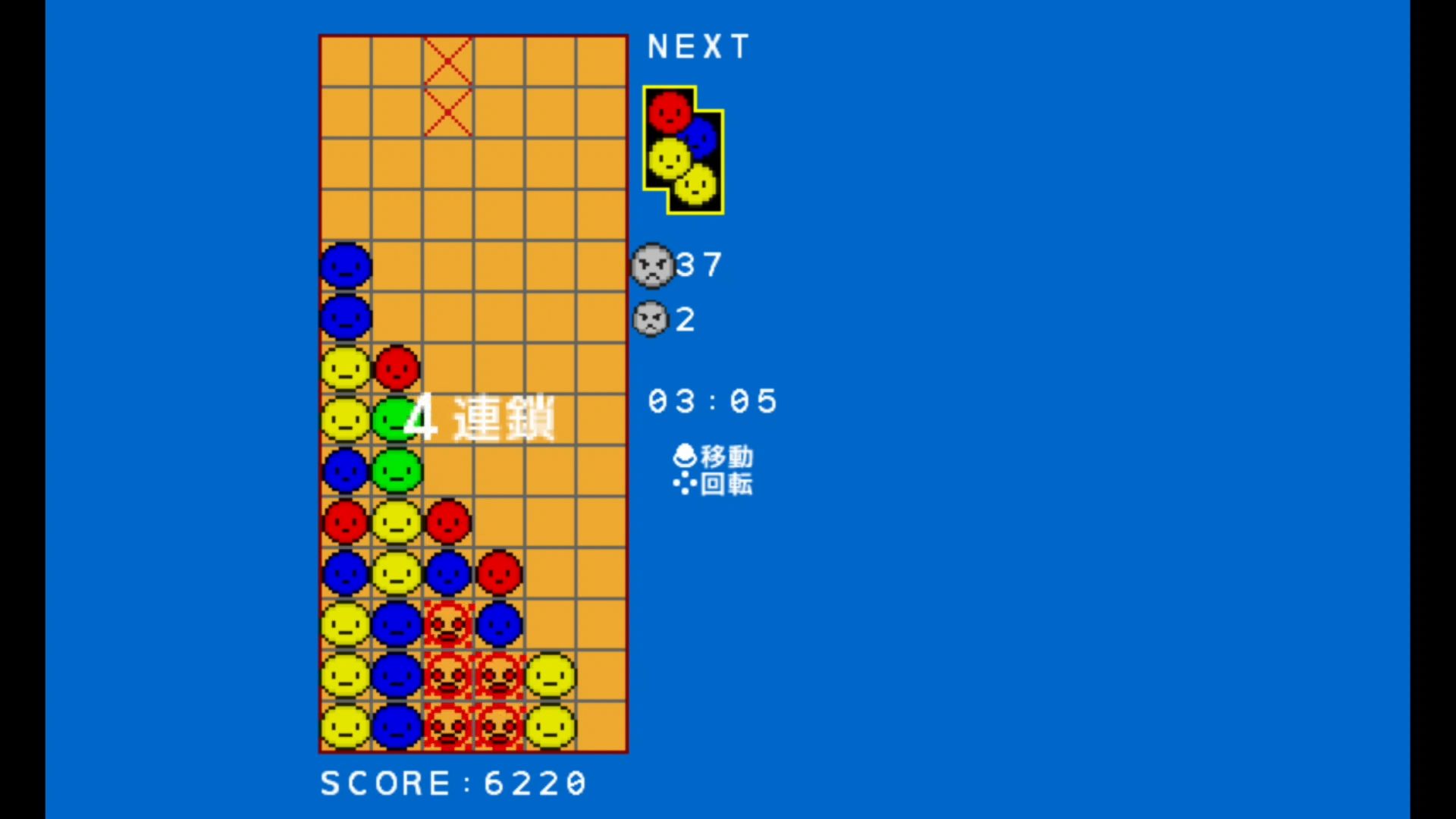 作品スクショ02