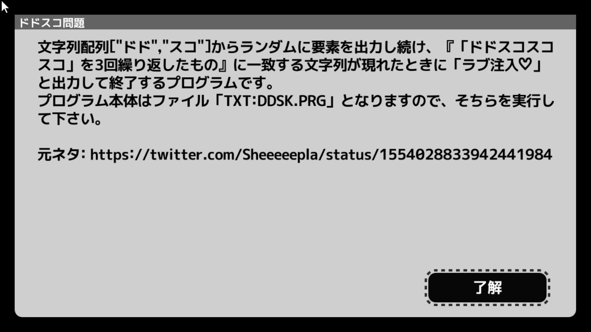 作品スクショ02