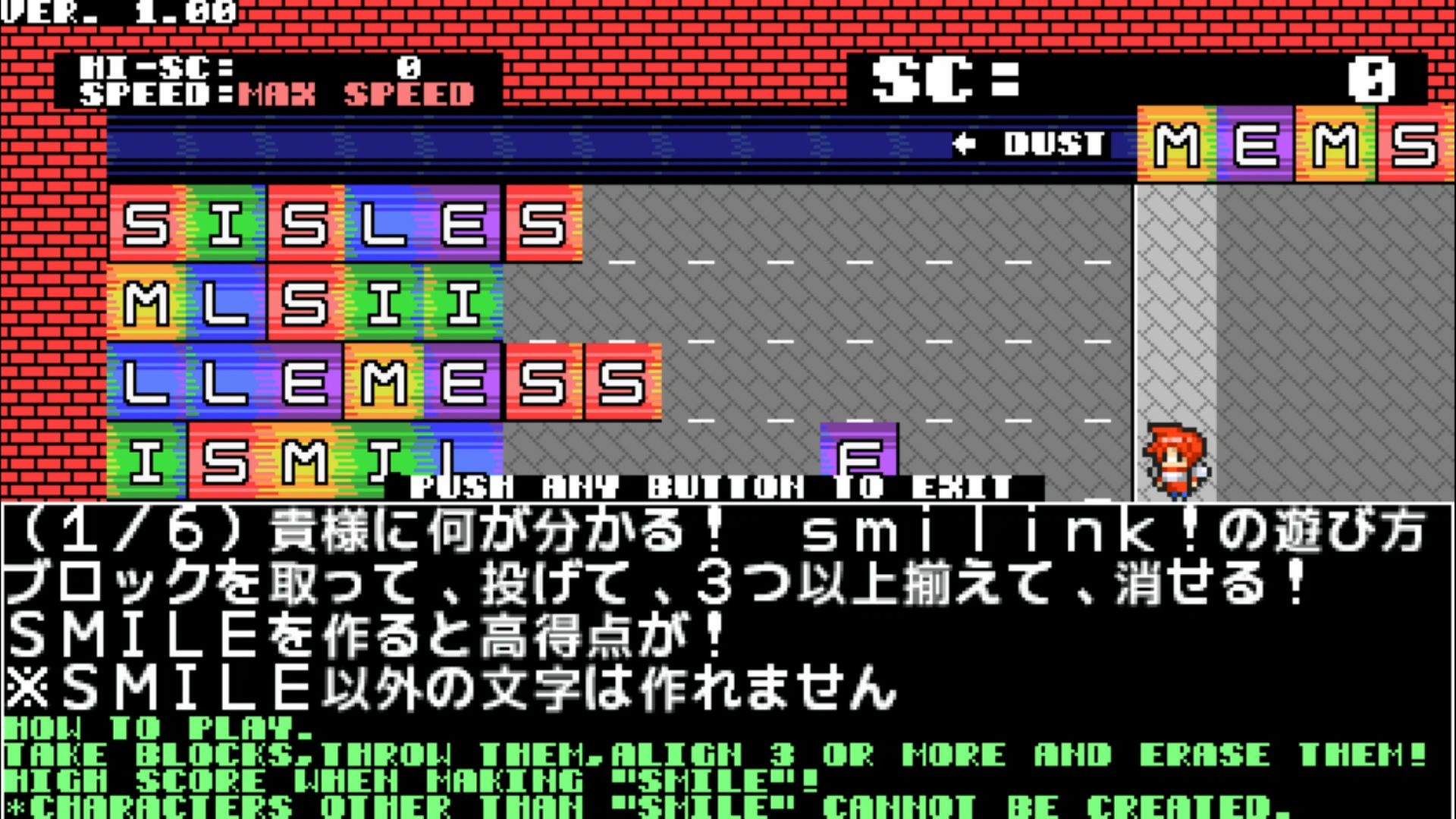 作品スクショ03