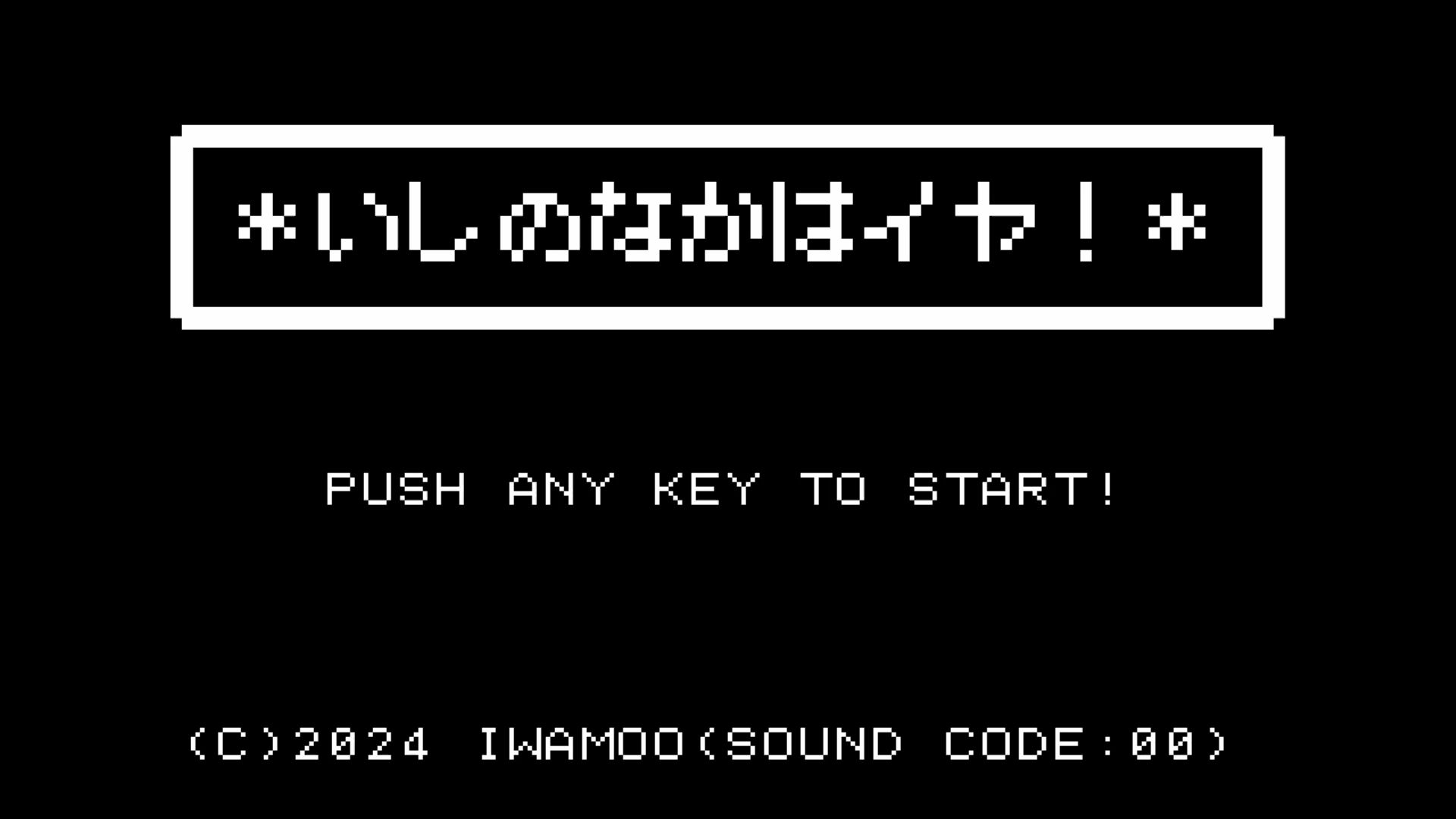 作品スクショ00