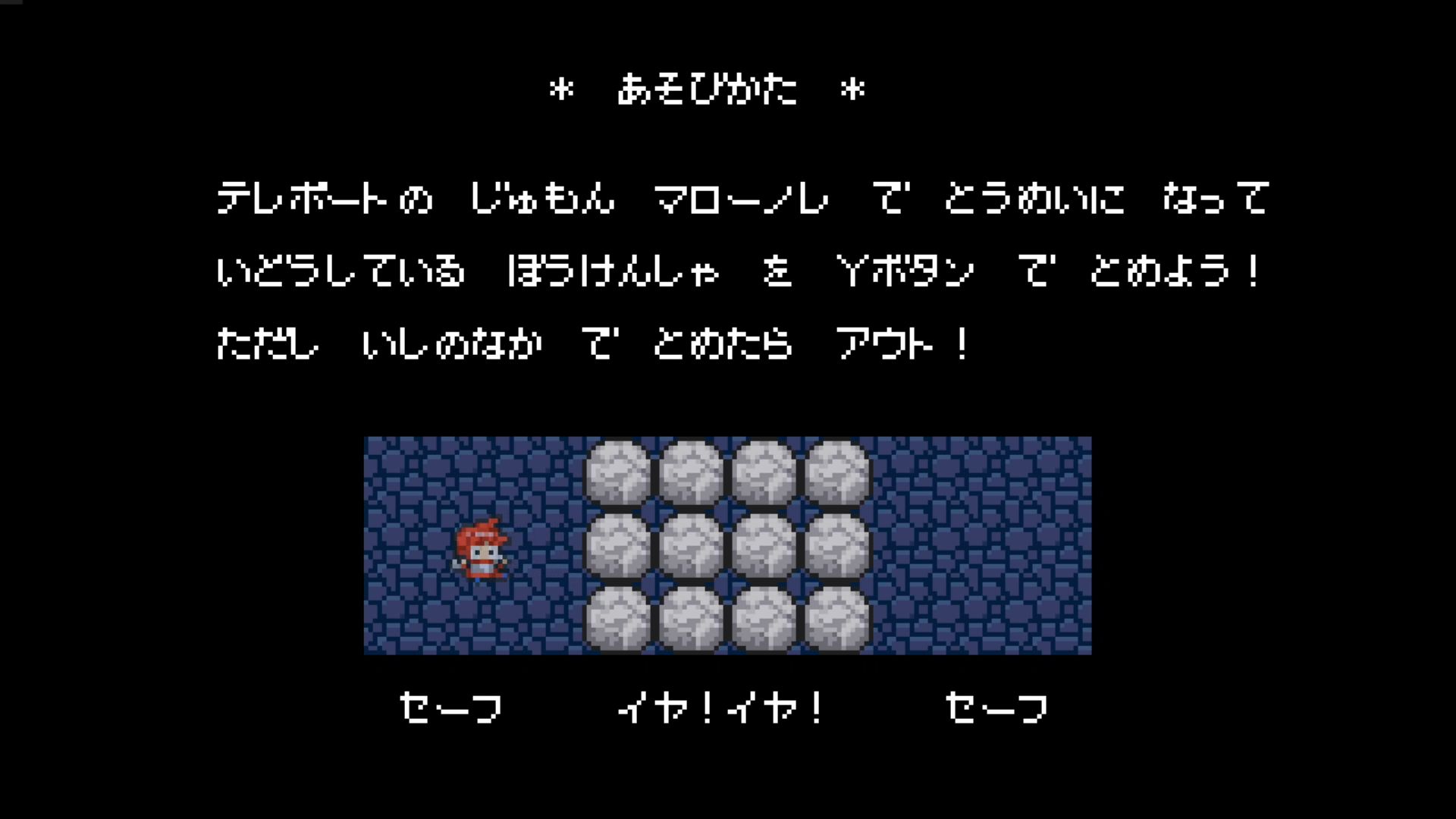 作品スクショ03