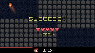 ＊いしのなかはイヤ!＊サムネイル