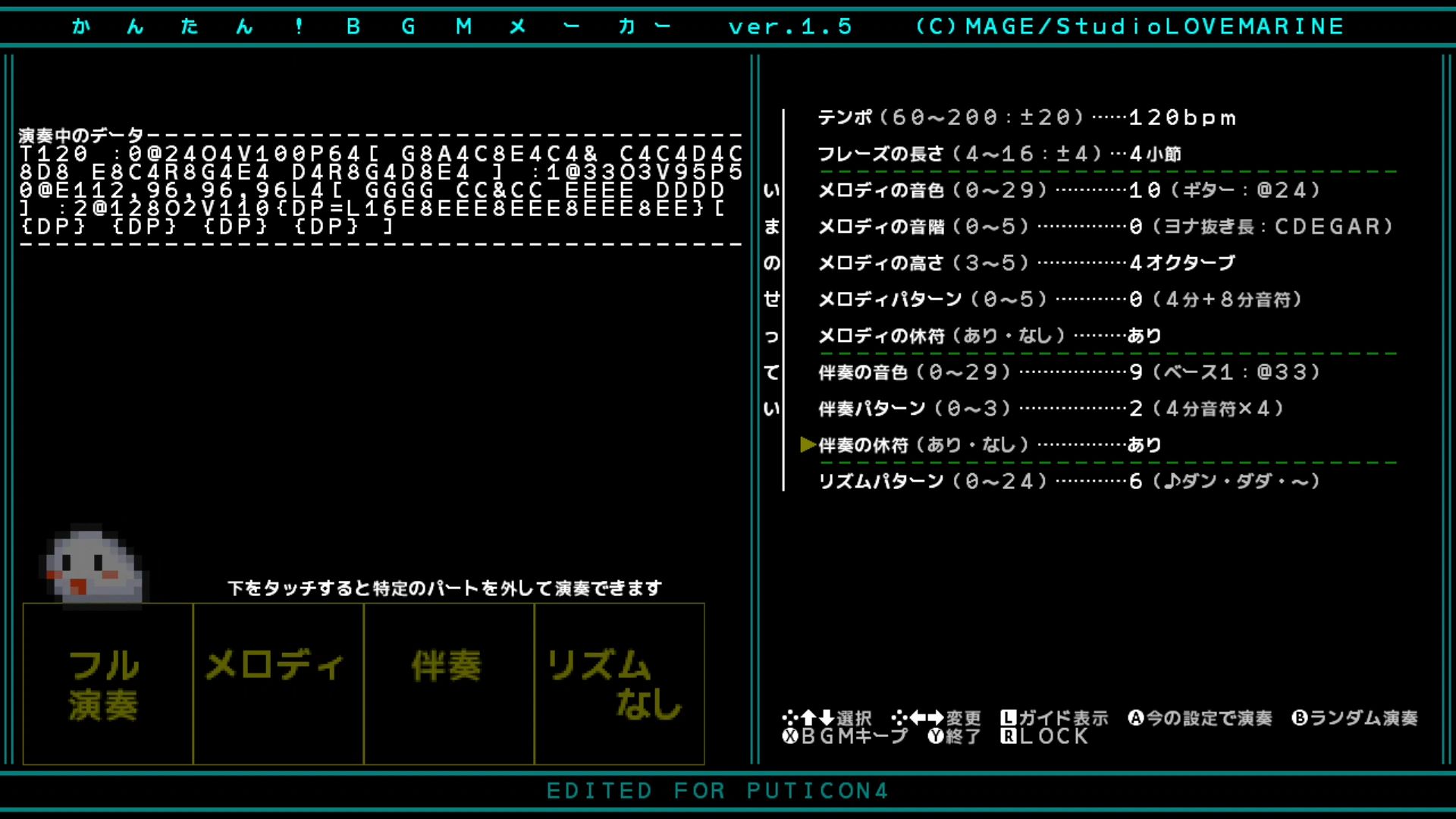 作品スクショ02