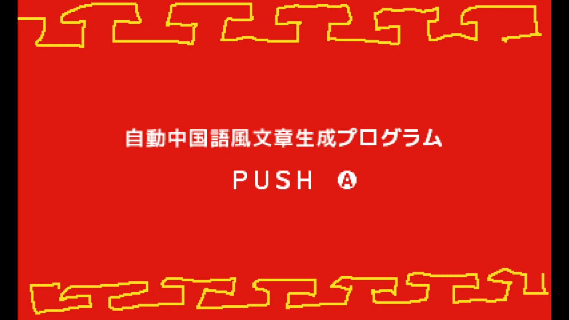 作品スクショ00