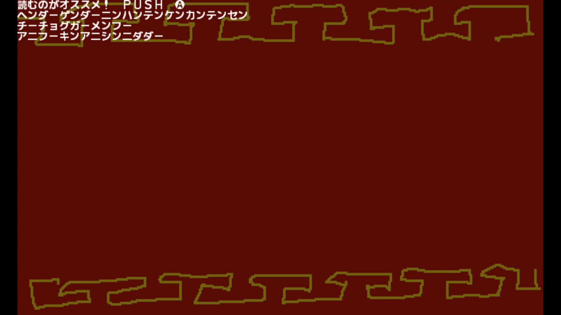 作品スクショ01