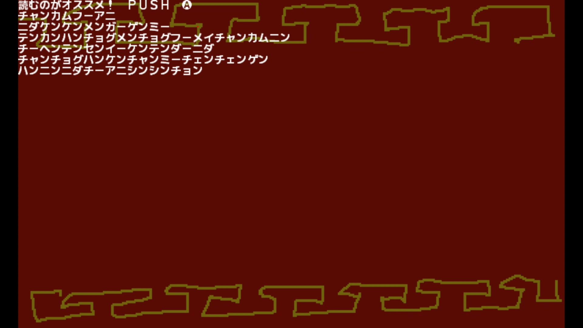 作品スクショ02