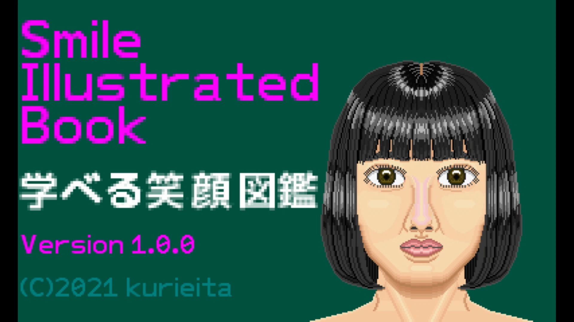 作品スクショ00