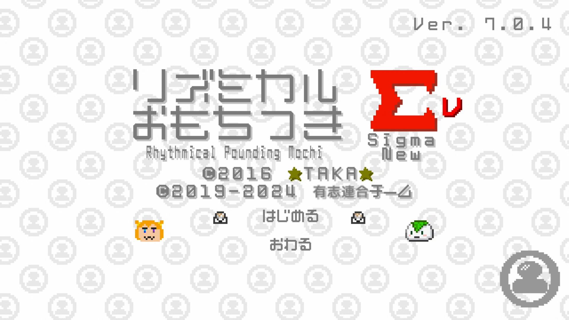 作品スクショ00