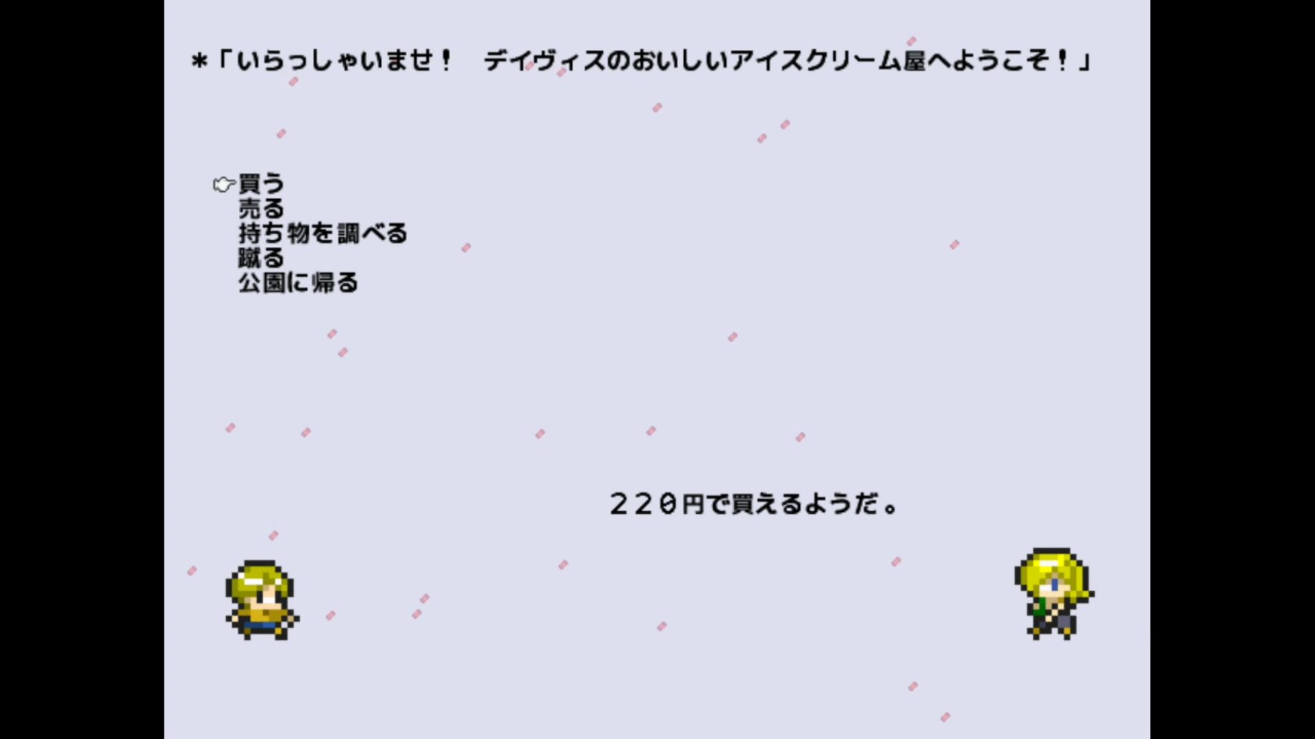 作品スクショ01