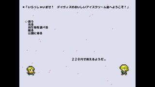 アイスゲームR-theADVサムネイル