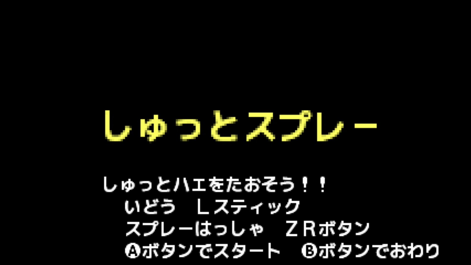 作品スクショ00