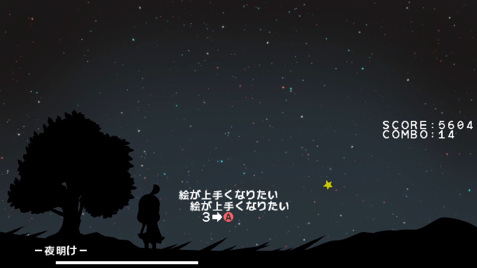 作品スクショ02