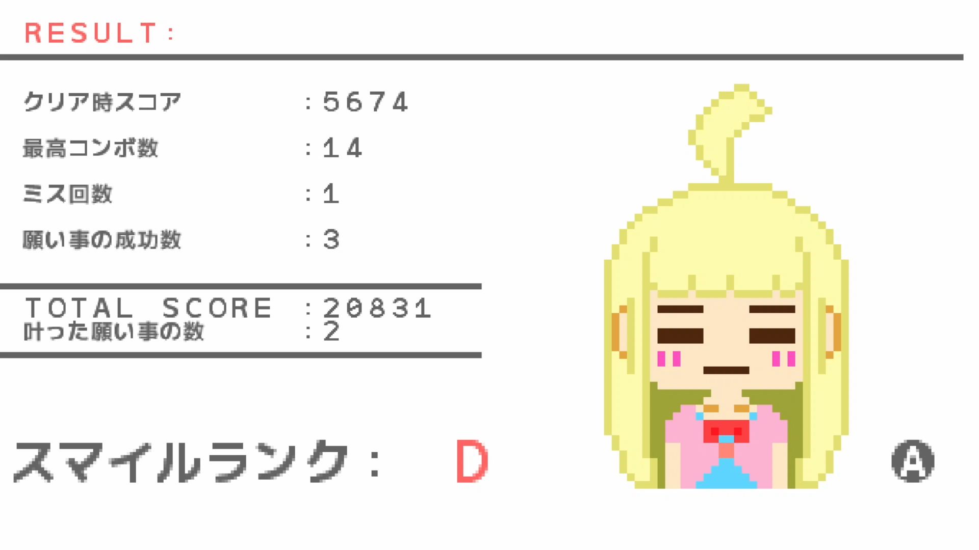 作品スクショ03
