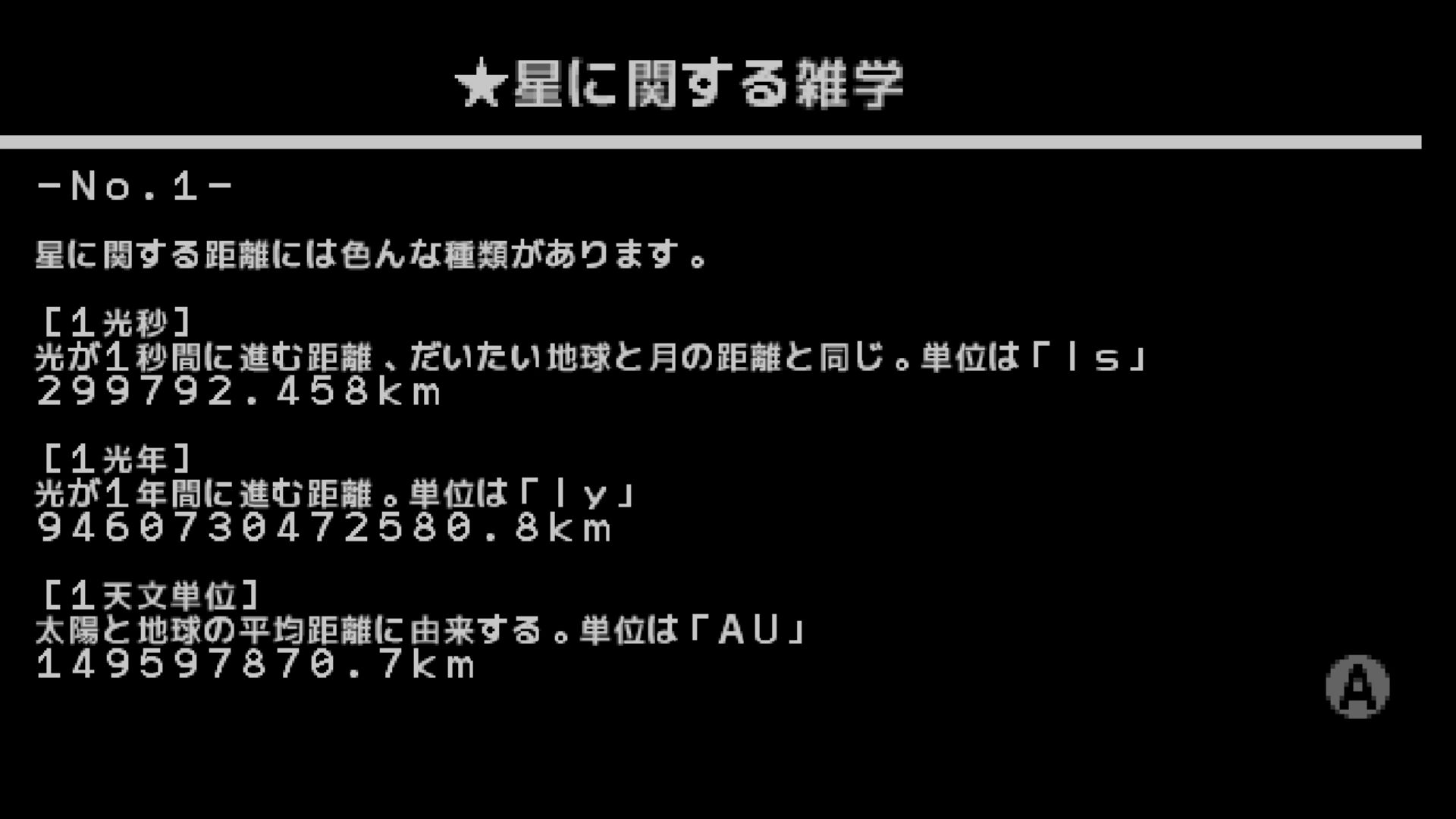 作品スクショ04