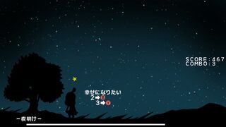 星に願いを...サムネイル
