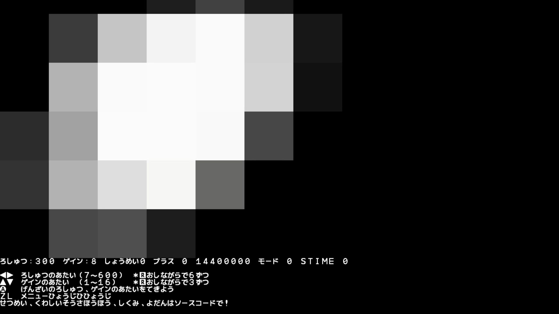 作品スクショ01