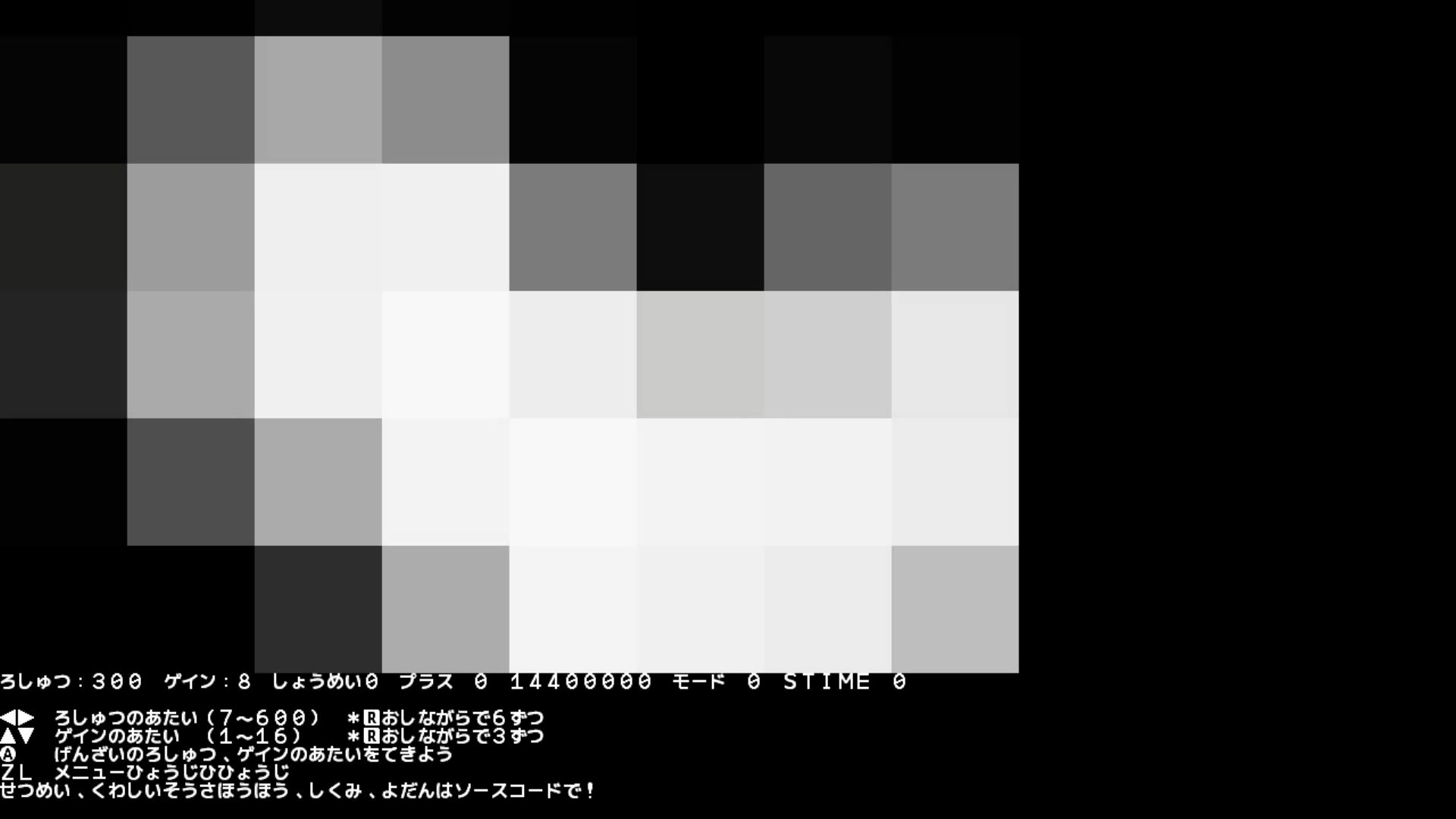 作品スクショ02