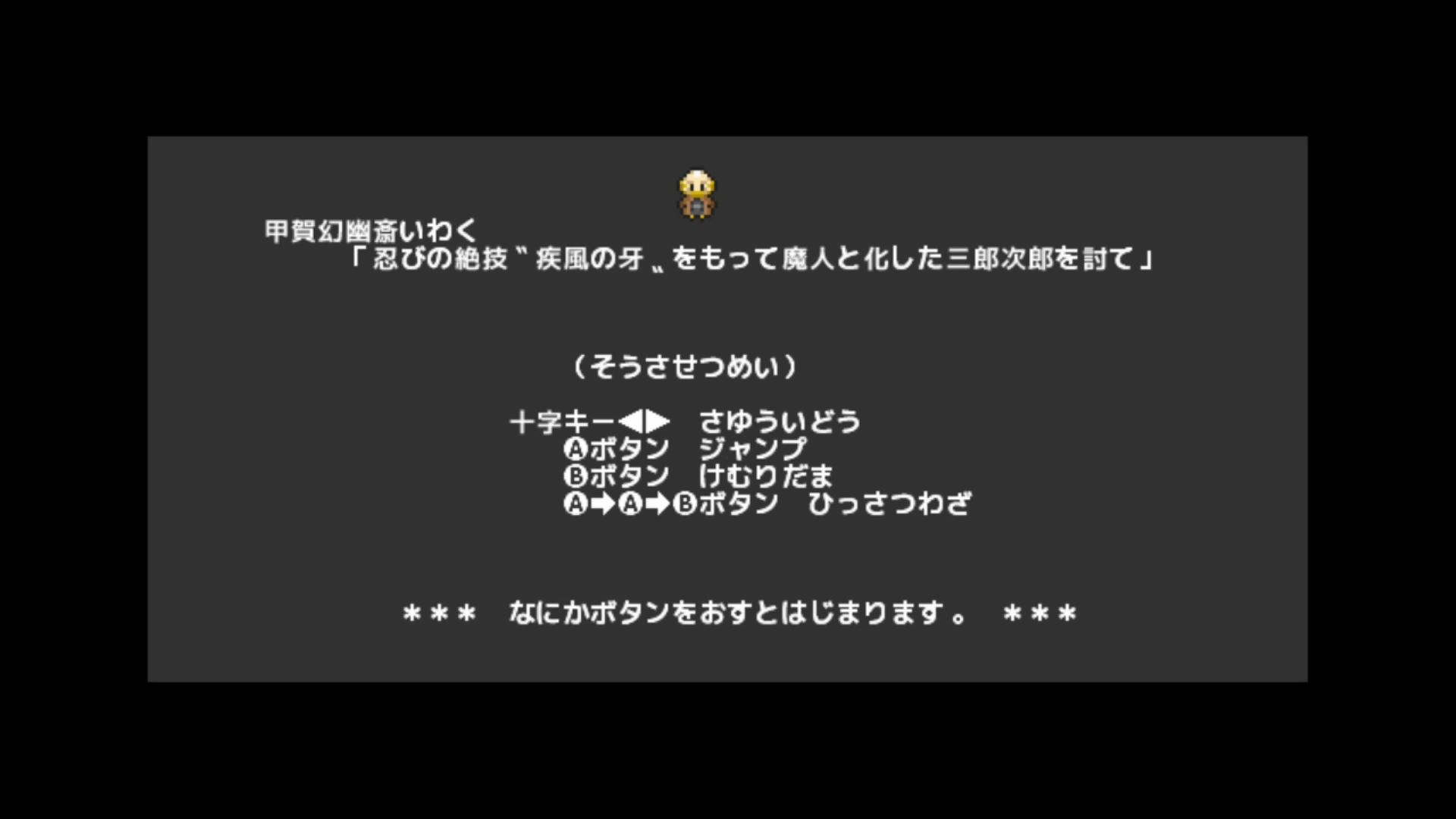 作品スクショ00