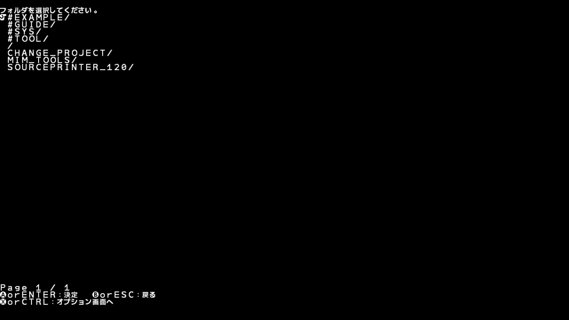 作品スクショ01