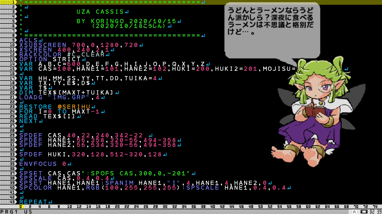 作品スクショ01