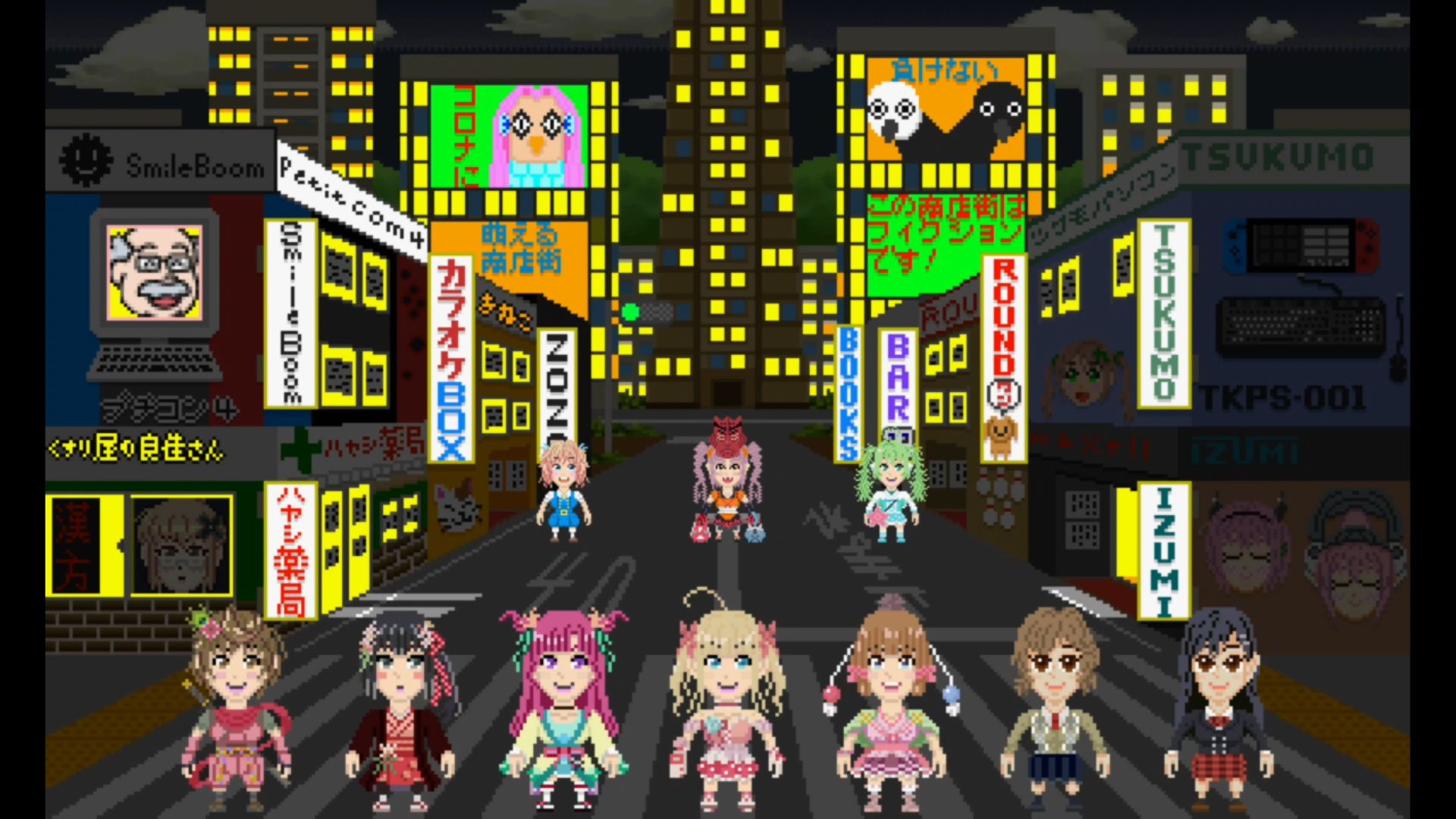 作品スクショ03