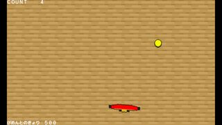 ピンポンでコツコツやるやつサムネイル