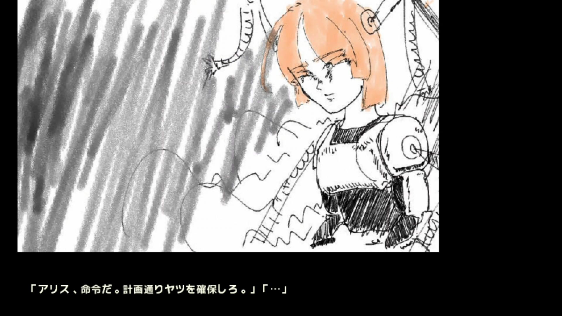作品スクショ02