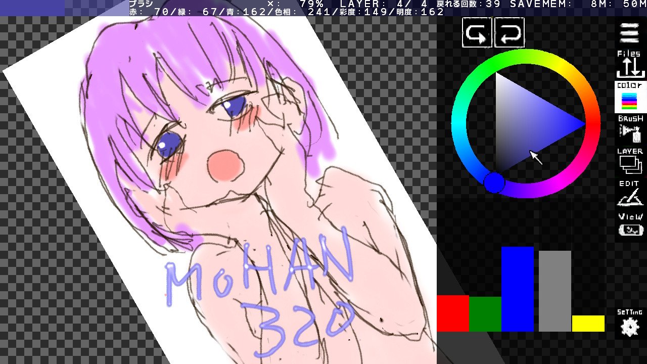 作品スクショ02