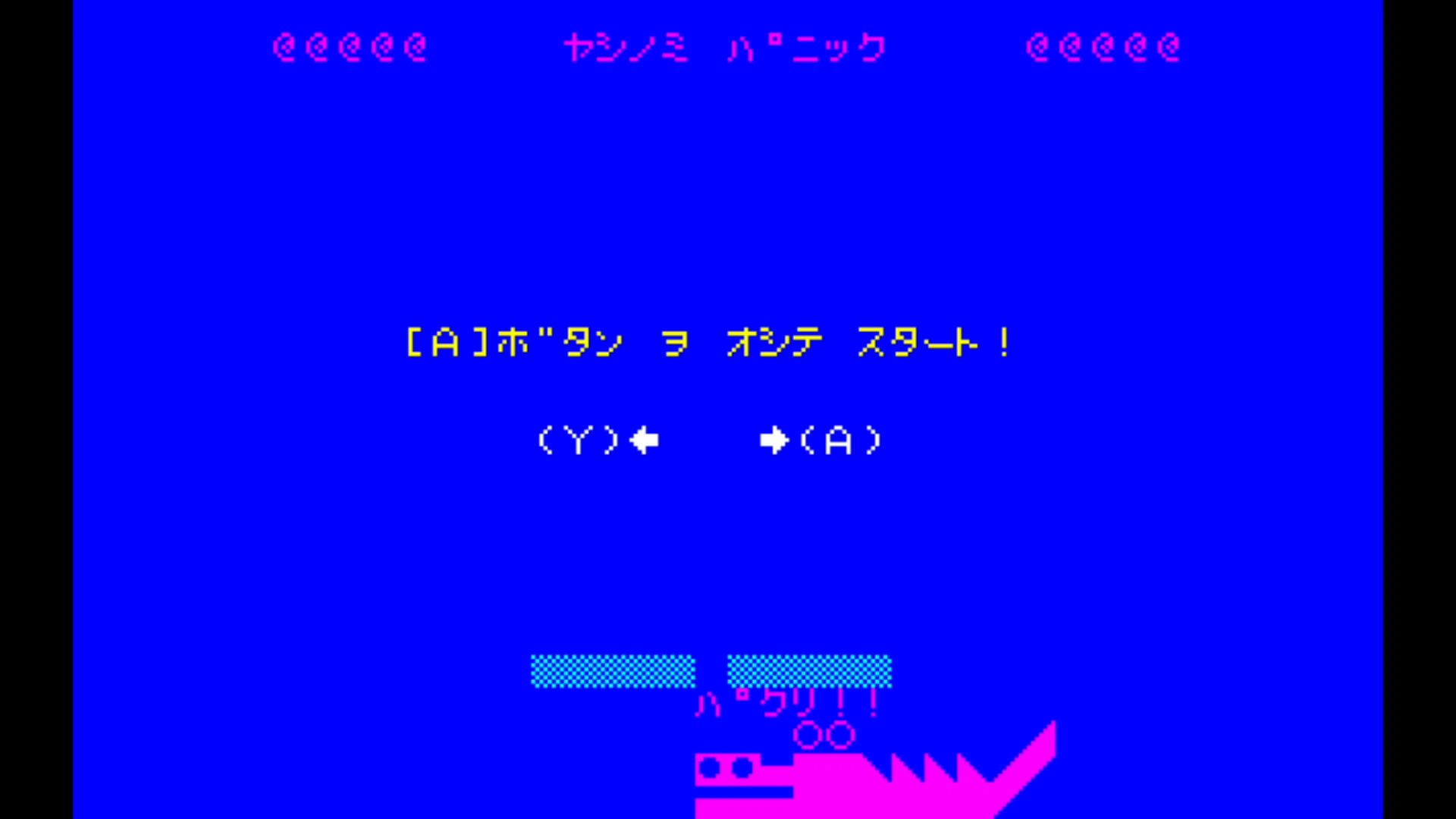 作品スクショ00