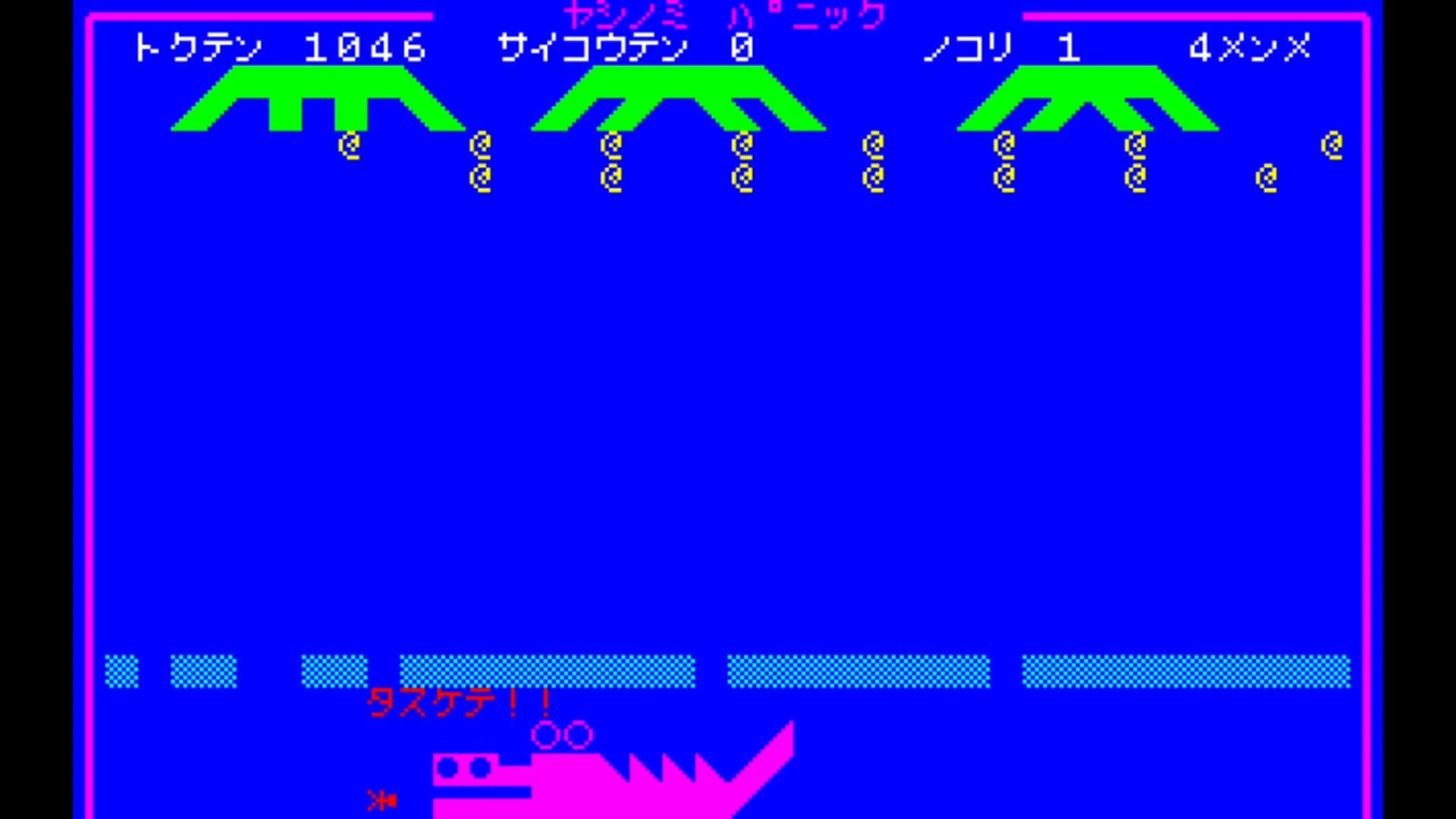 作品スクショ03