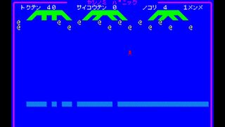 ヤシの実パニックサムネイル