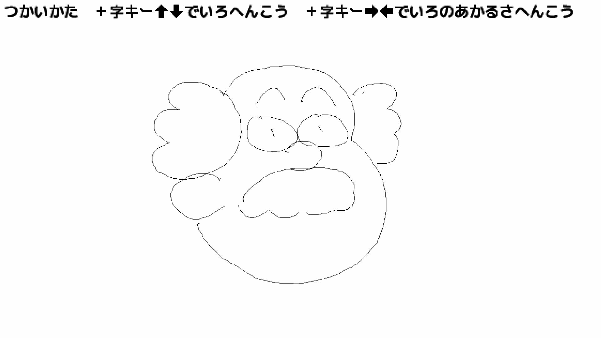 作品スクショ01